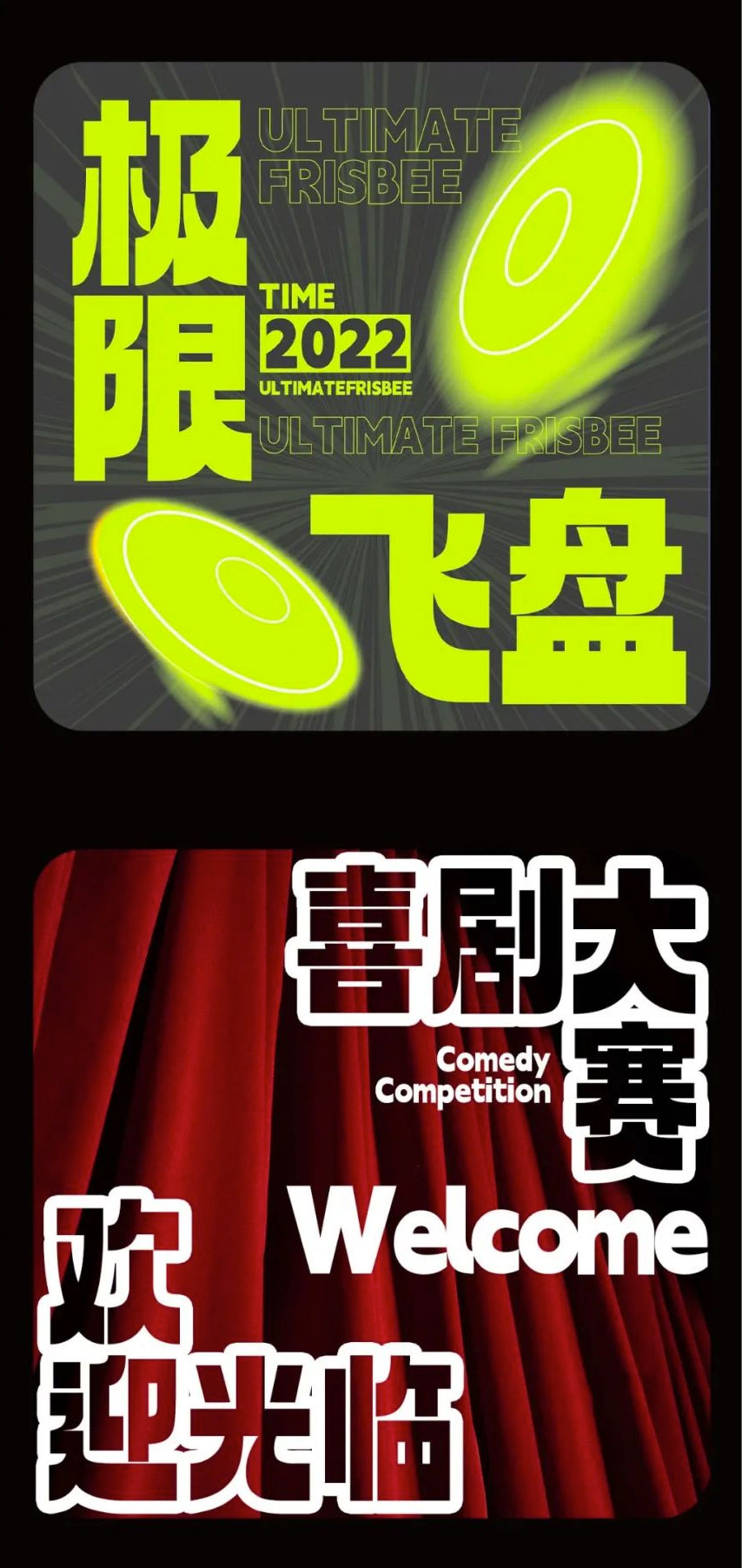 Aa厚底黑
