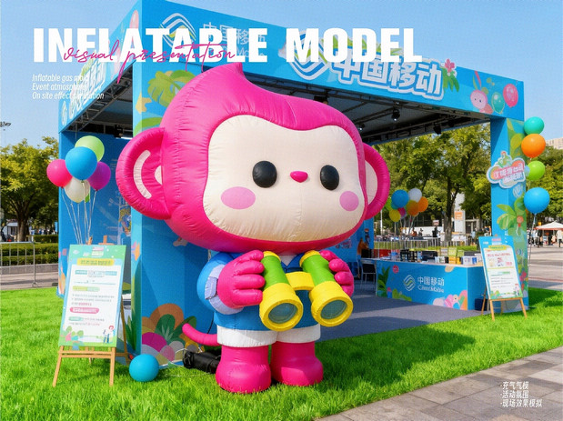 中国移动无忧行IP形象设计