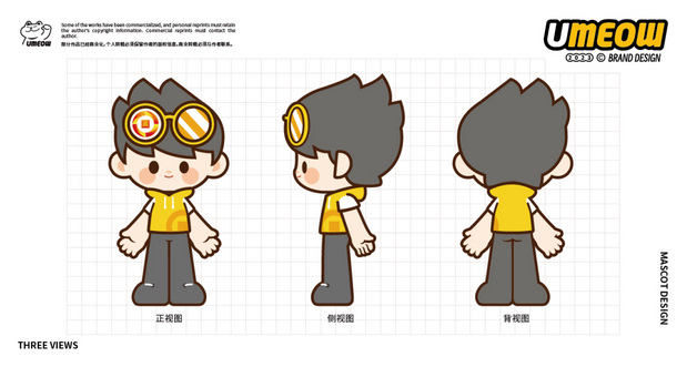 赞华IP形象设计方案