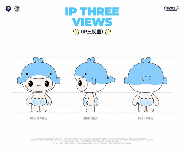 京基海湾大酒店IP形象|鲸宝
