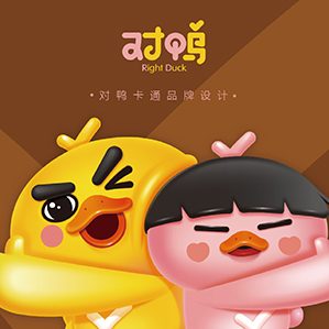 对鸭品牌设计 /><img fetchpriority=