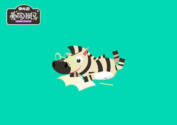 爱阅斑马杂志吉祥物