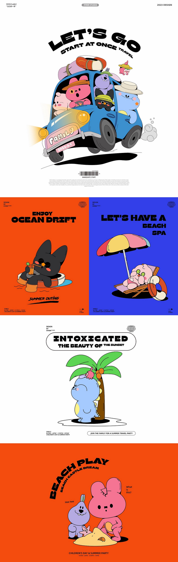 家族IP设计×凸凸的一家