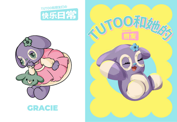 尚智原创IP|TUTOO和朋友们