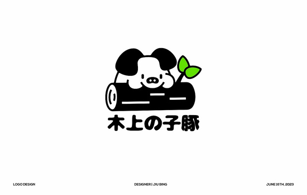 LOGO DESIGN|趣味篇Ⅱ