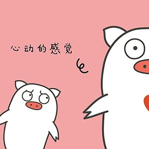 猪丽 ip形象设计 /><img fetchpriority=