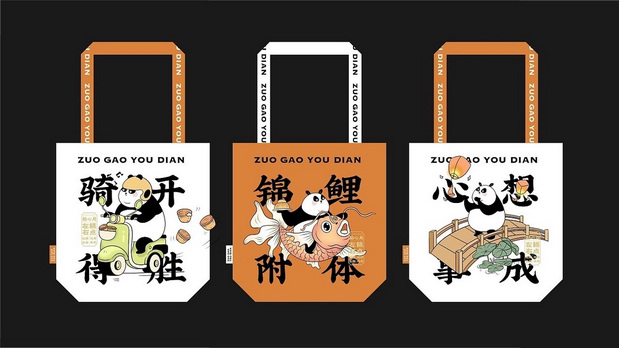 新中式糕点品牌设计