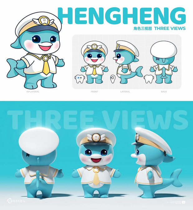 儿童口腔IP形象设计