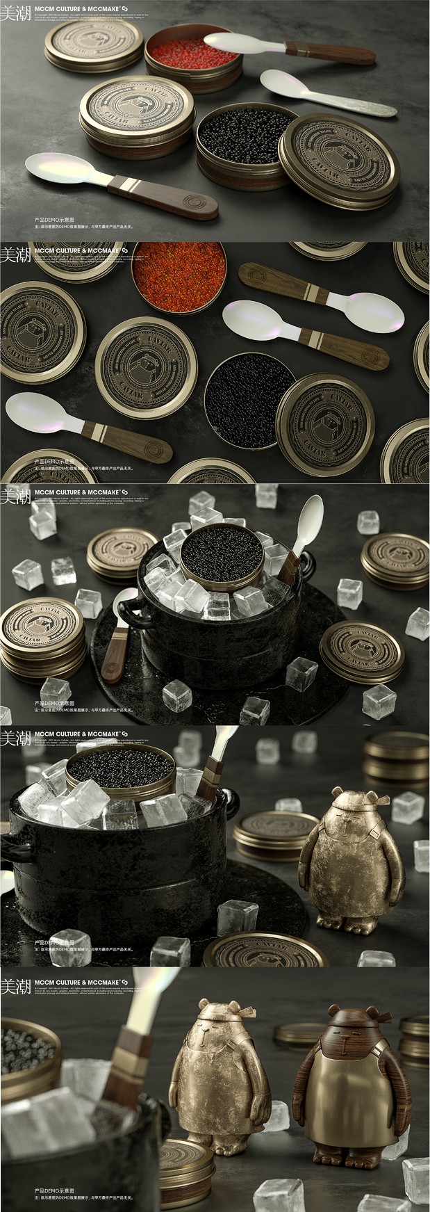 「锋味」品牌IP化|美潮案例