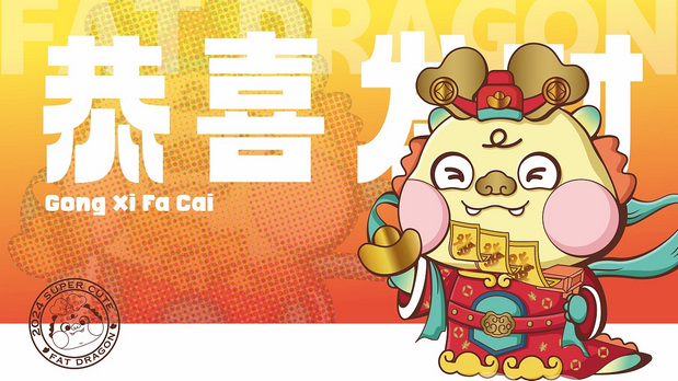 FAT DRAGON肥龙出街IP设计