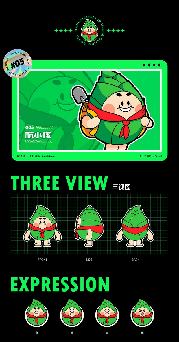 2021作品合集|插画&IP形象