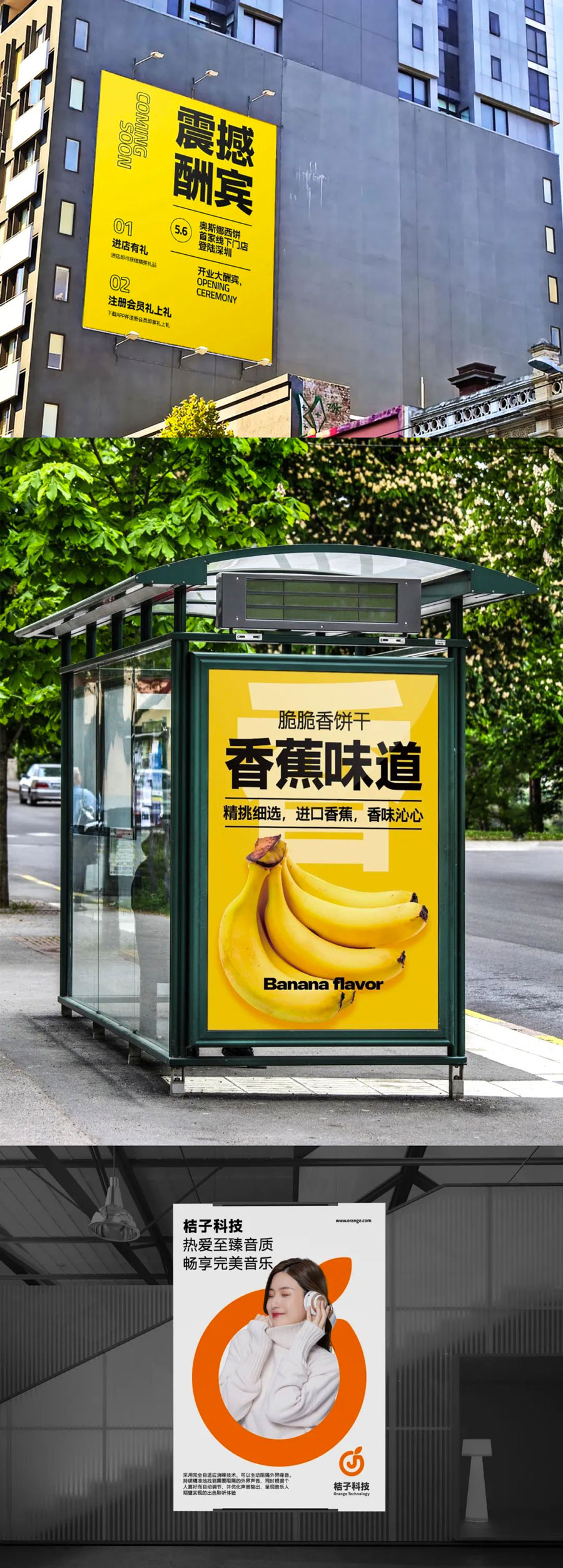 字体圈伟君黑