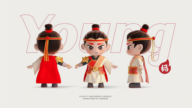 杨家城文旅项目|IP形象打造