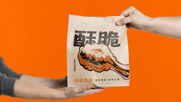 炸鸡盟友|古法炸鸡创新品牌全案