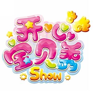 2013年logo整理 /><img fetchpriority=