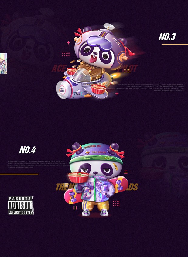 熊猫IP形象设计-川小北