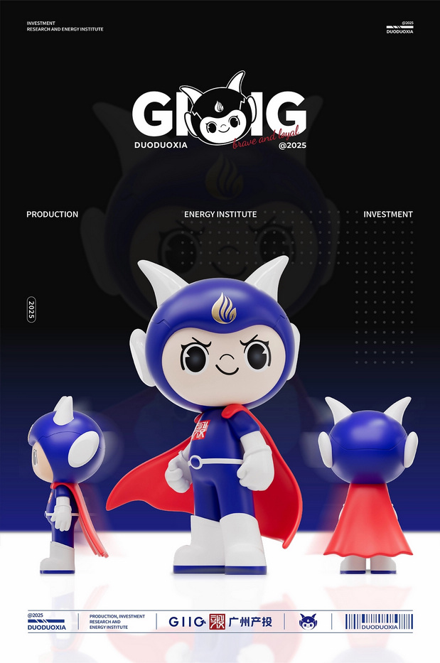 广州产投IP形象｜多多侠