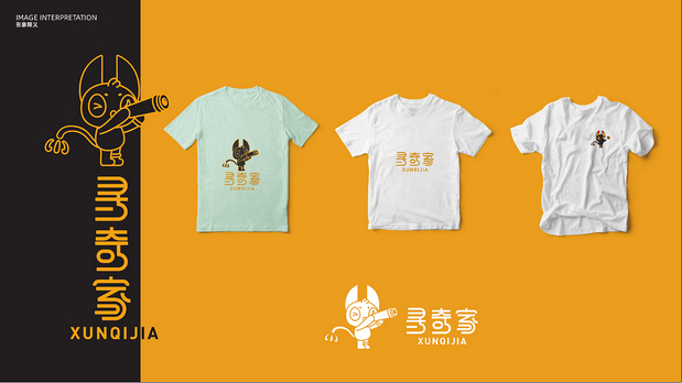 寻奇家IP设计!品牌VI设计全案