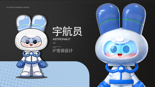 福仔IP形象设计 | 机器人