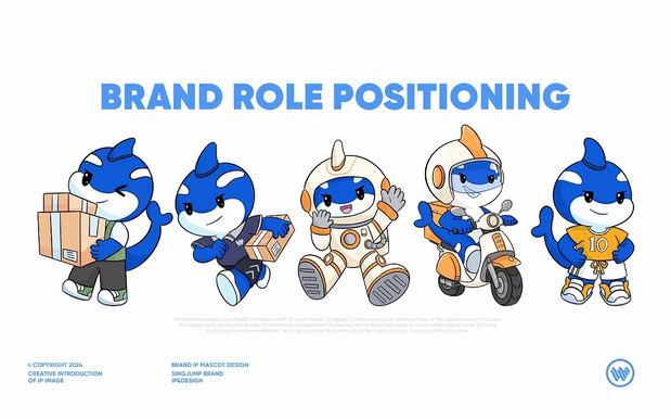 博洋国际物流x星匠 物流行业IP