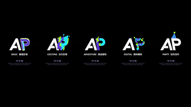 APFUNLL运动品牌IP视觉设计