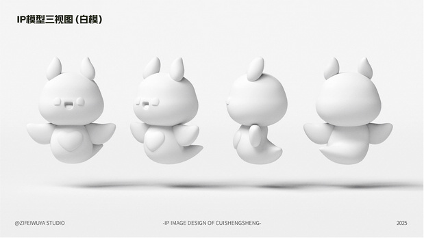 脆升升 薯条品牌IP形象设计