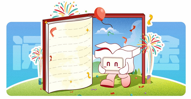 阅途集团 x NUOO企业IP形象设计