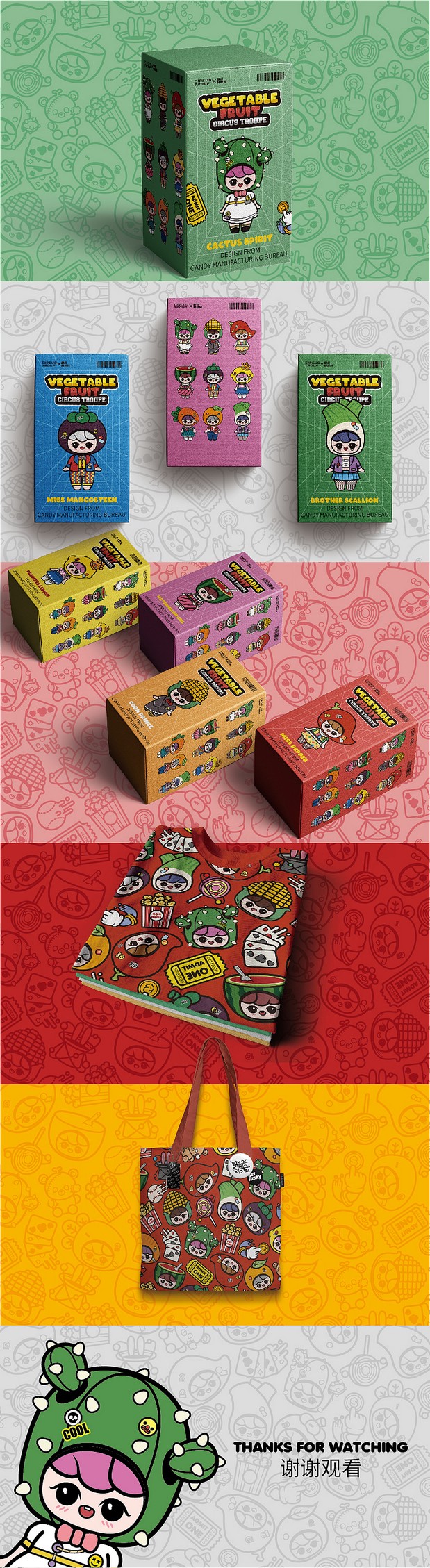 MODO Girl卡通形象设计