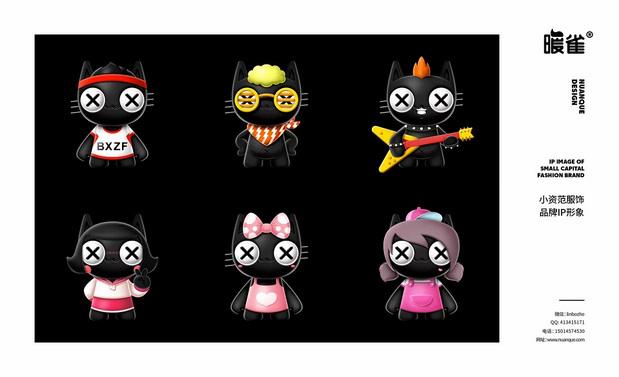 2022年部分卡通IP形象设计