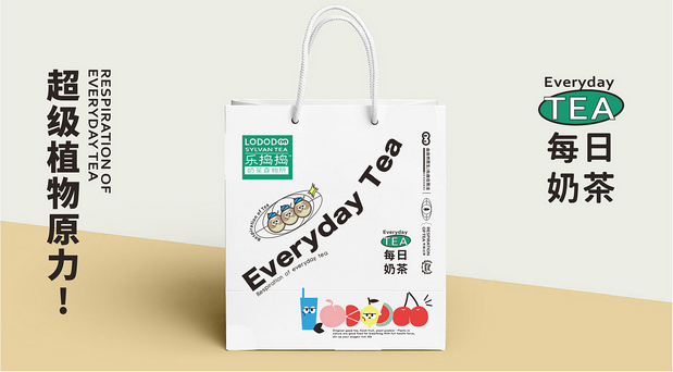乐捣捣·奶茶森物所|茶饮品牌全案
