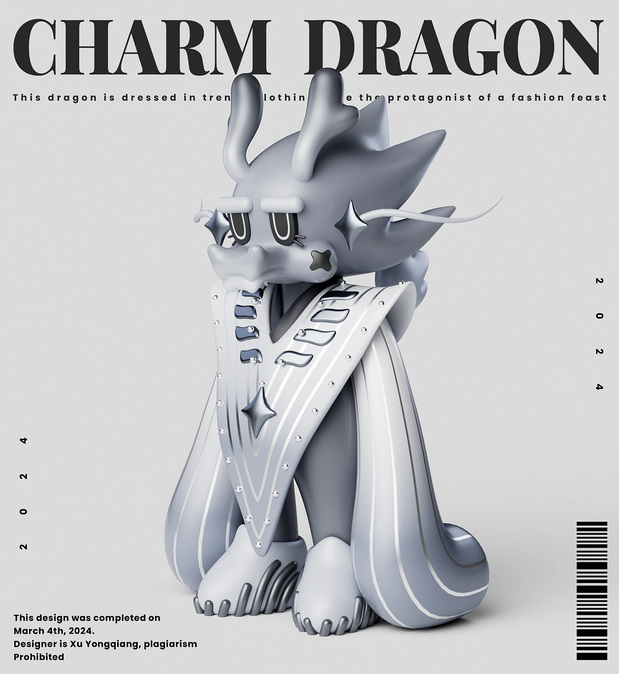 3D吉祥物：潮流IP形象设计-魅龙