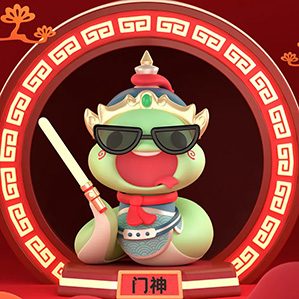 蛇年IP形象设计《福禄兽》 /><img fetchpriority=