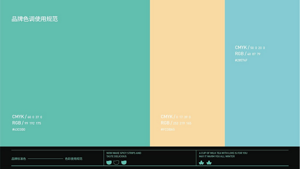 优掂拾品IP品牌全案设计