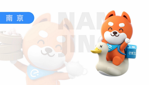 饿了么IP升级+延展:饿小宝