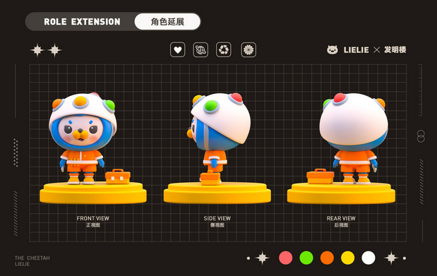 知小楼IP形象设计