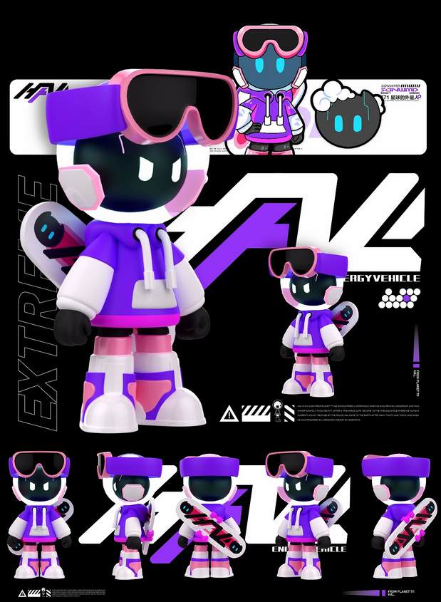 新能源汽车IP全案