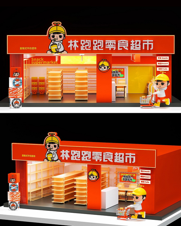 林跑跑零食超市IP形象