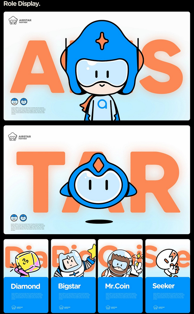 天星银行IP设计