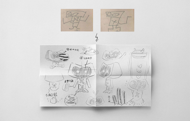 3D吉祥物：IP实验室-九仔