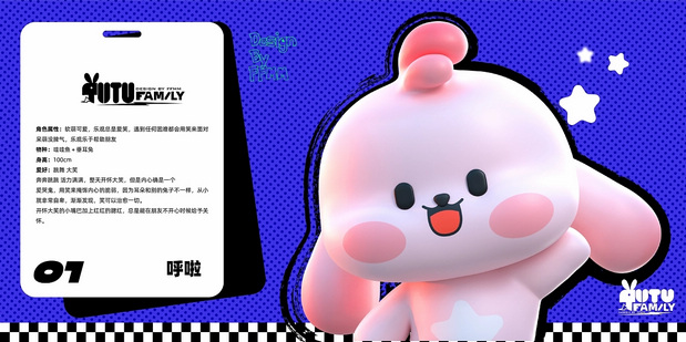 家族IP设计×凸凸的一家