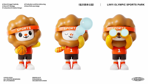 临沂奥体公园IP形象|小奥