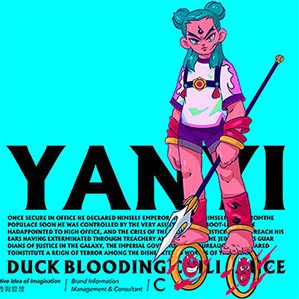 集智创想-餐饮品牌演燚形象打造 /><img fetchpriority=