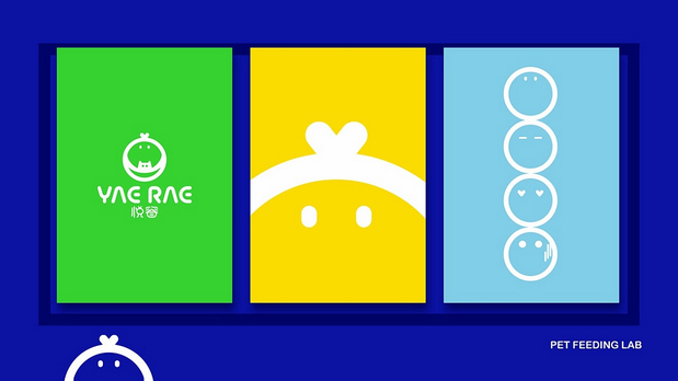 悦睿品牌形象打造1