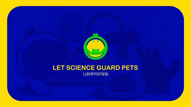 悦睿品牌形象打造1