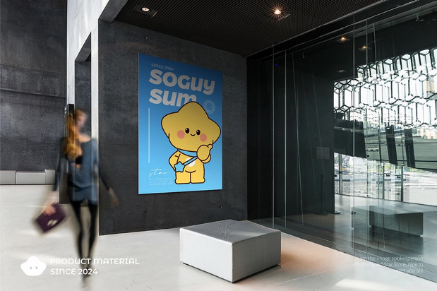 小乖星|饰品店品牌IP形象设计