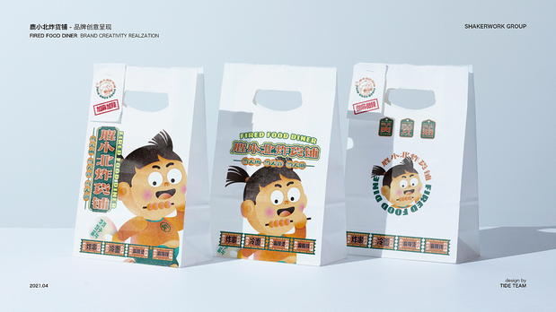 鹿小北炸货铺 品牌创意呈现