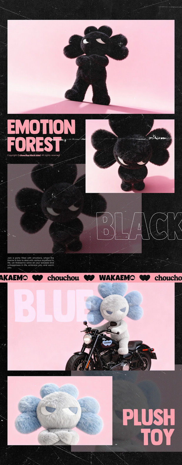 CHOUCHOU黑标品牌原创IP