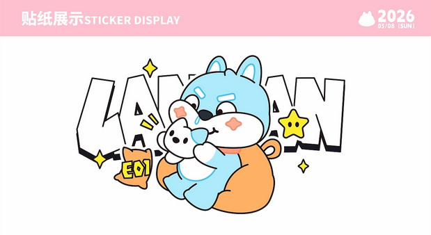 盛昊-萌“宠”出行—蓝蓝