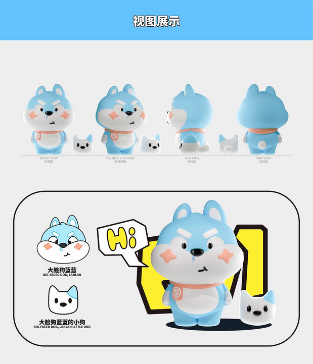 盛昊-萌“宠”出行—蓝蓝