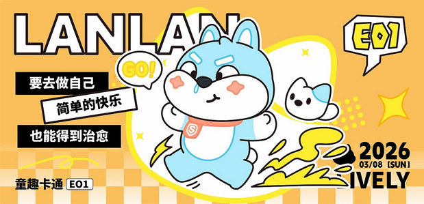 盛昊-萌“宠”出行—蓝蓝